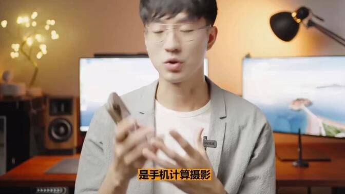 【付费教程】陈曦 - 手机影像创作实战课程：从入门到精通